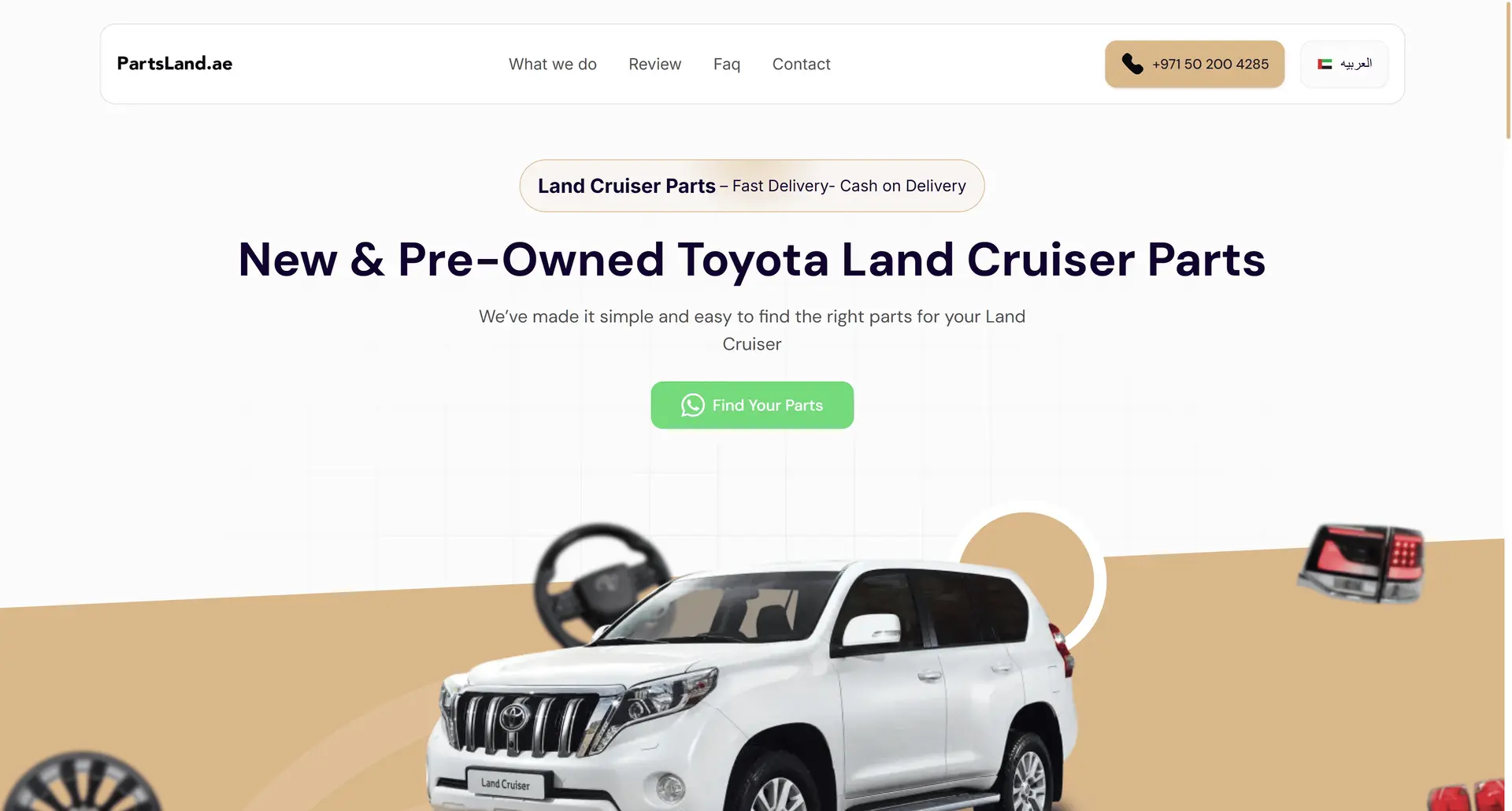 Landing Car